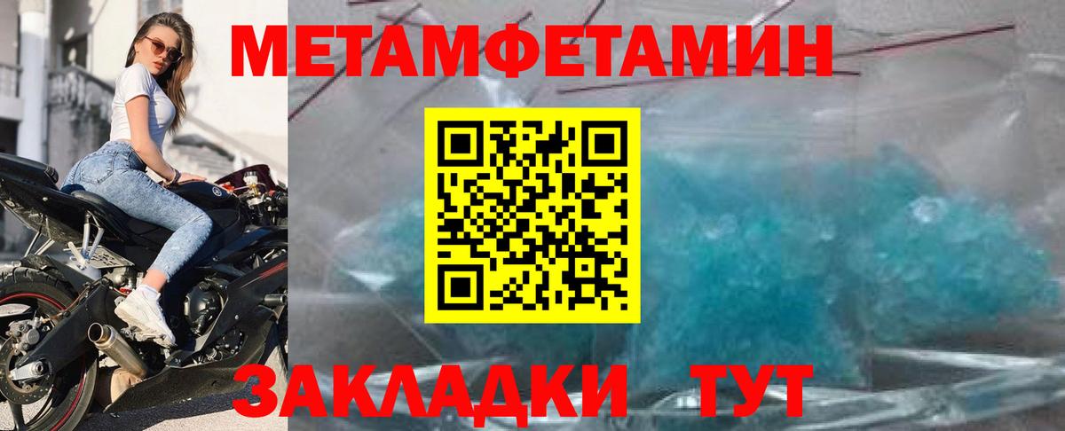 Глазов  Amphetamine VHQ  Амфетамин  Вход с VPN 