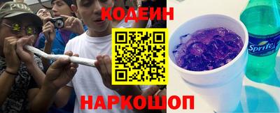 бутират Ливны
