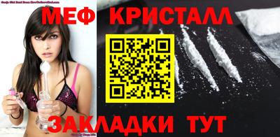 мет Малгобек