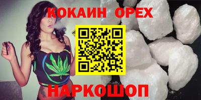 бутират Ливны