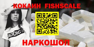 бутират Ливны