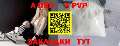 бутират Ливны