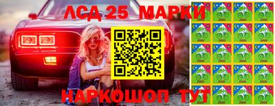 СК Мариинск