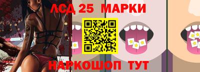 бутират Ливны