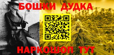 марки nbome Лесосибирск