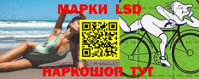 марки nbome Лесосибирск