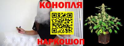 бутират Ливны