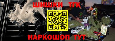 бутират Ливны