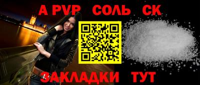 бутират Ливны