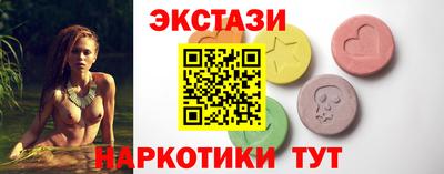 бутират Ливны