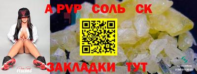 бутират Ливны