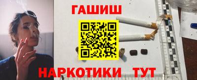 бутират Ливны