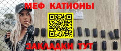 бутират Ливны