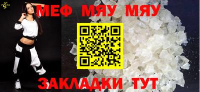 бутират Ливны