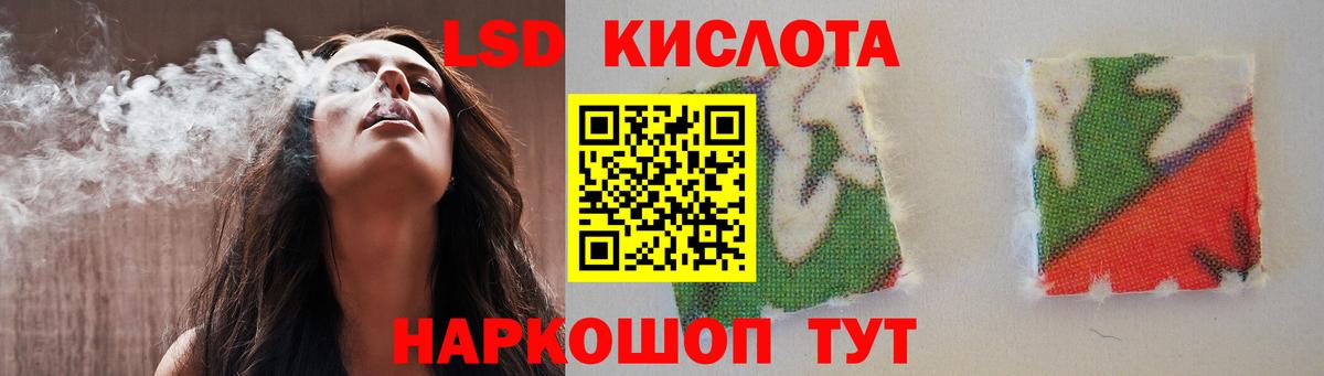 LSD-25 экстази ecstasy Глазов