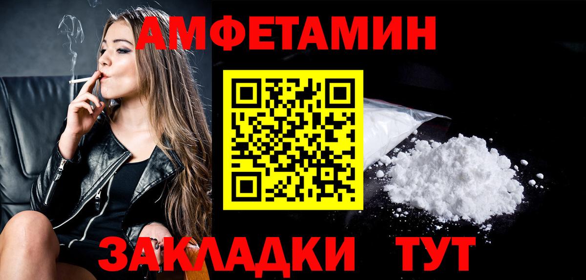 Метамфетамин витя Глазов