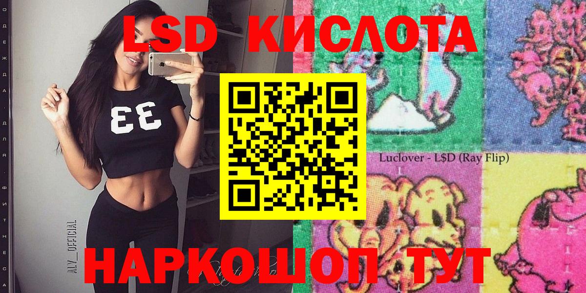 Марки 25I-NBOMe  Марки N-bome 1,5мг  Вход с VPN  Глазов 