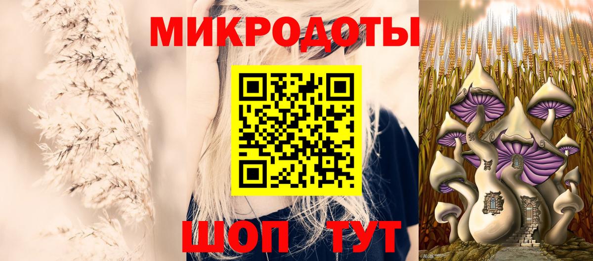 Галлюциногенные грибы мухоморы  Вход с VPN  Глазов 