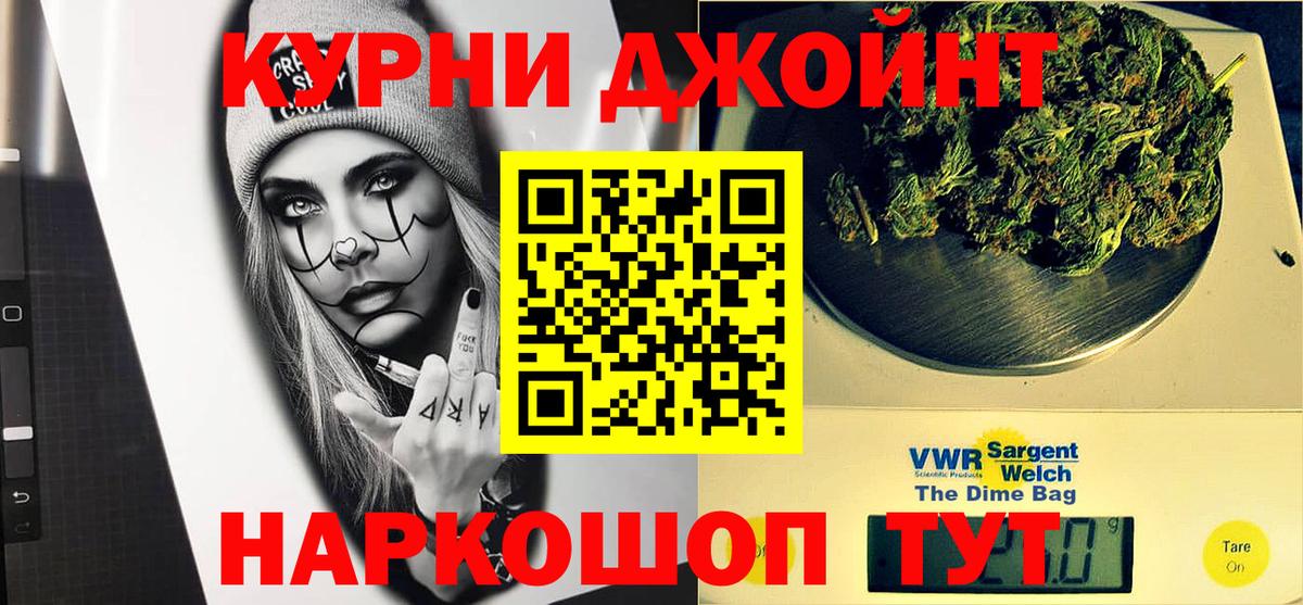 Канабис индика  Вход с VPN  Конопля SATIVA & INDICA  Глазов  Бошки Шишки конопля 